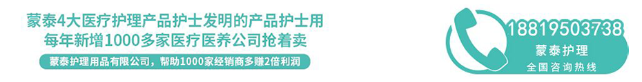 手术室凝胶国产精品麻豆密入口导航厂家